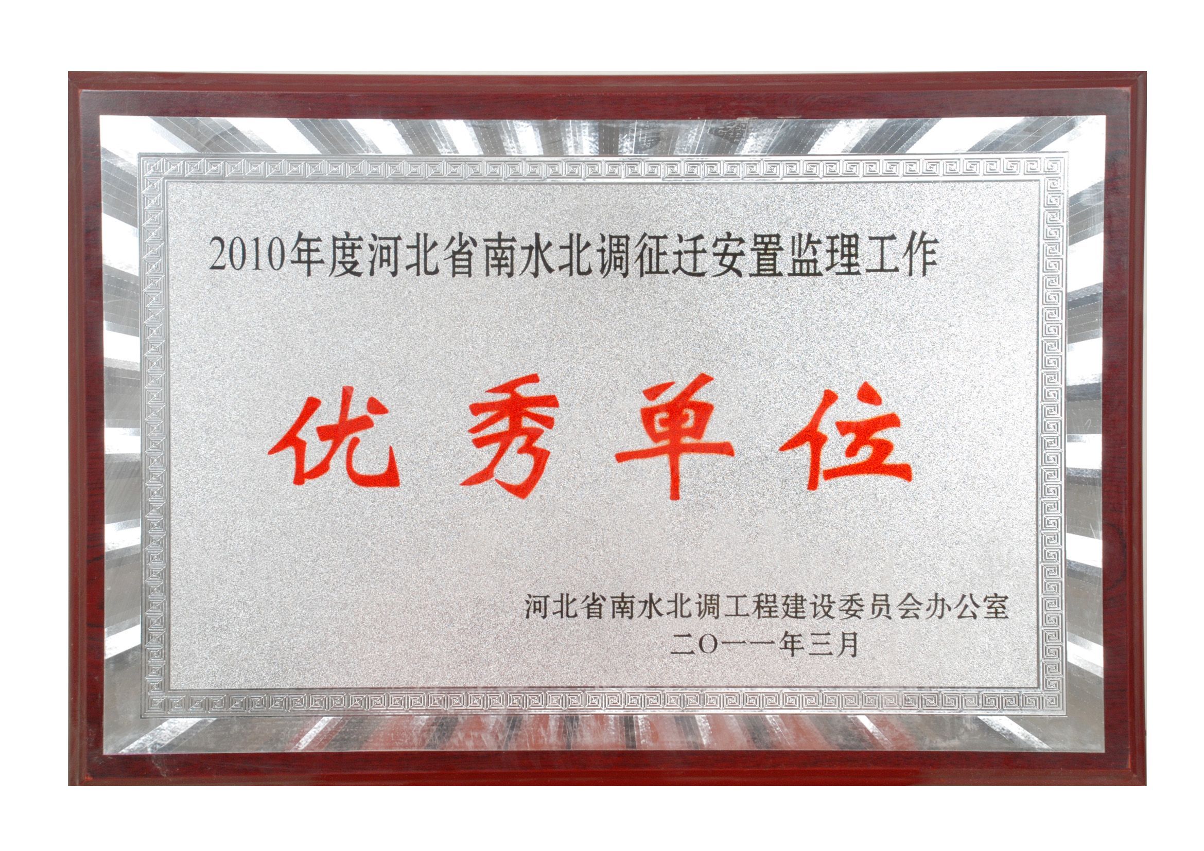 ӱʡˮ{(dio)̽O(sh)ίTk